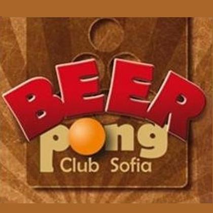 Up to 1BGN off