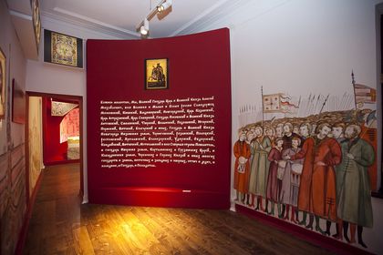 Discount ticket to the Museum "Streletskye Palaty", 62% discount