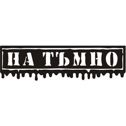 10% off