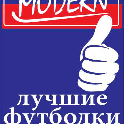 5-10% on t-shirts