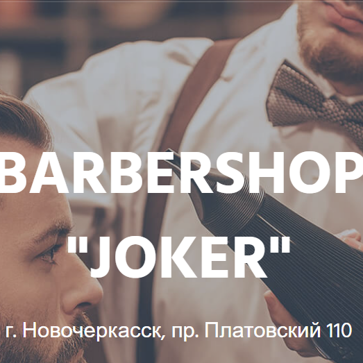 20% for a haircut