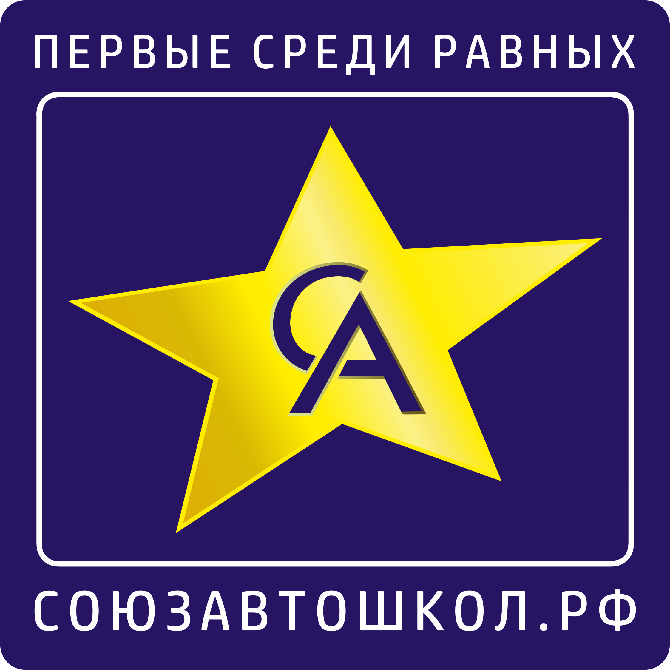 5% discount on training at  Driving School "S.A."