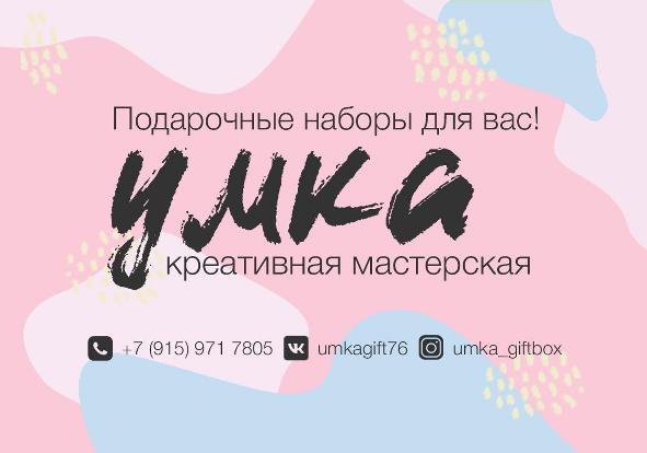 15% for a presents and 10% for a merches YSPU