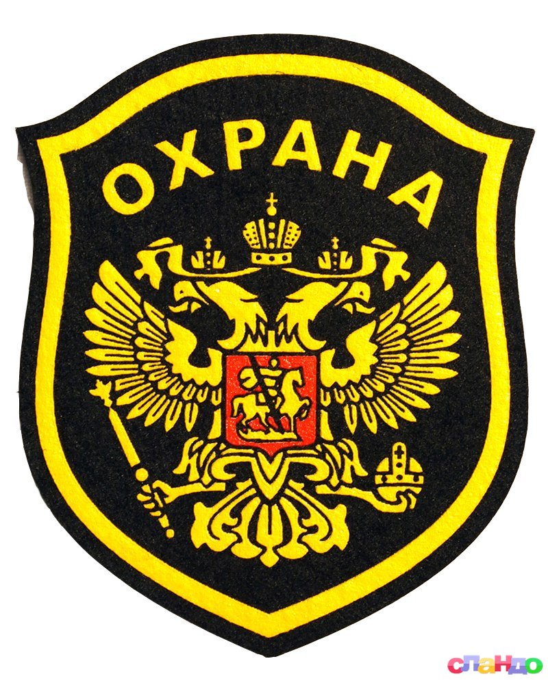 20% for the provision of security services