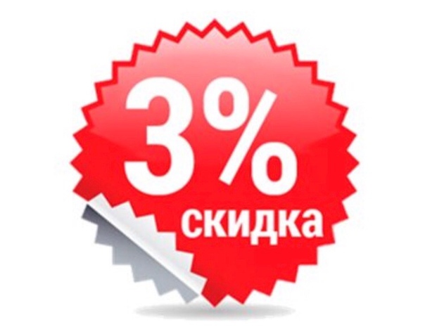 3% discount on sightseeing tours in Russia!