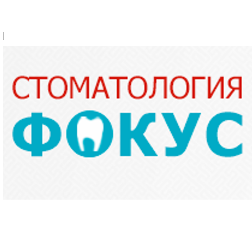 7% for treatment and tooth extraction, prof. oral hygiene