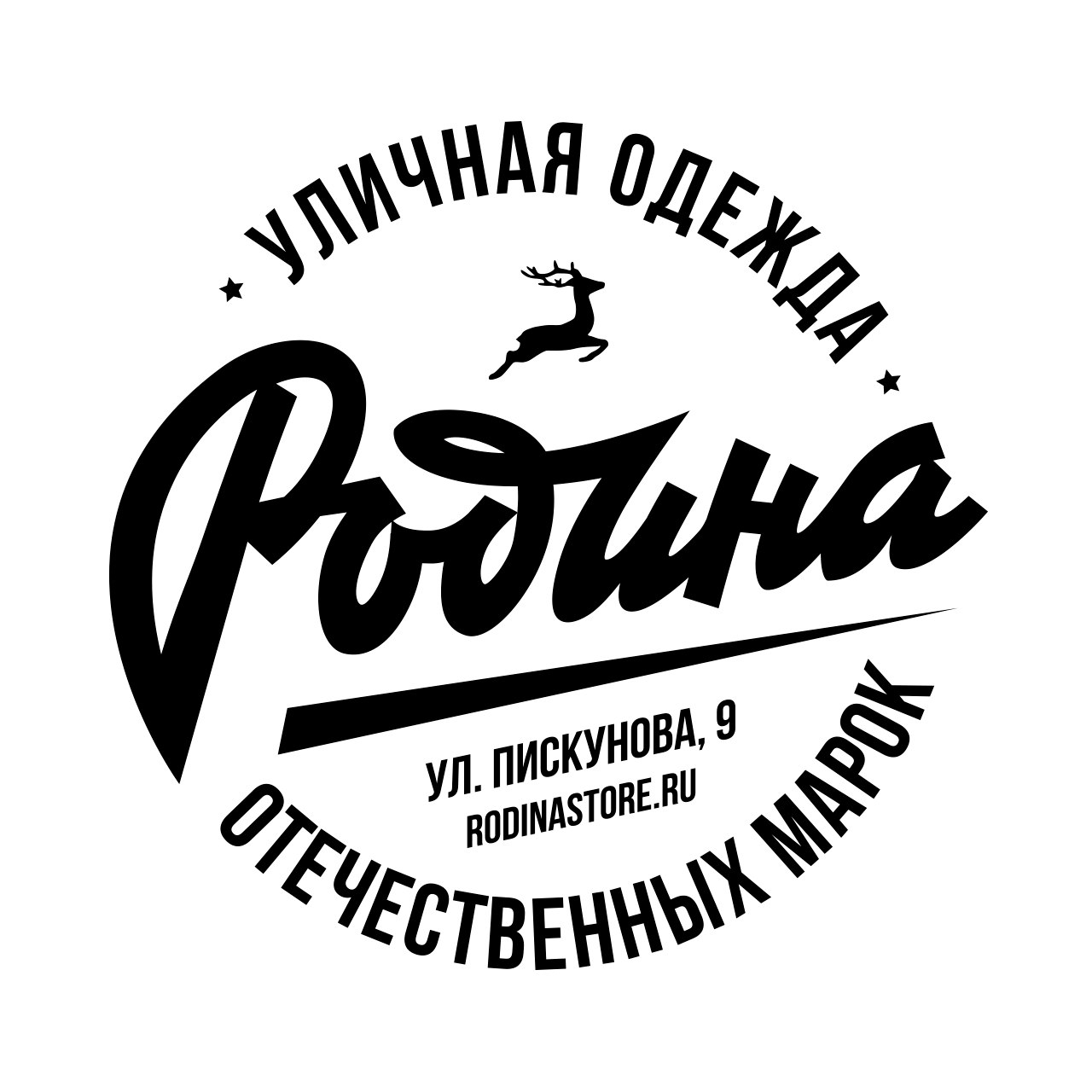 10% на все товары