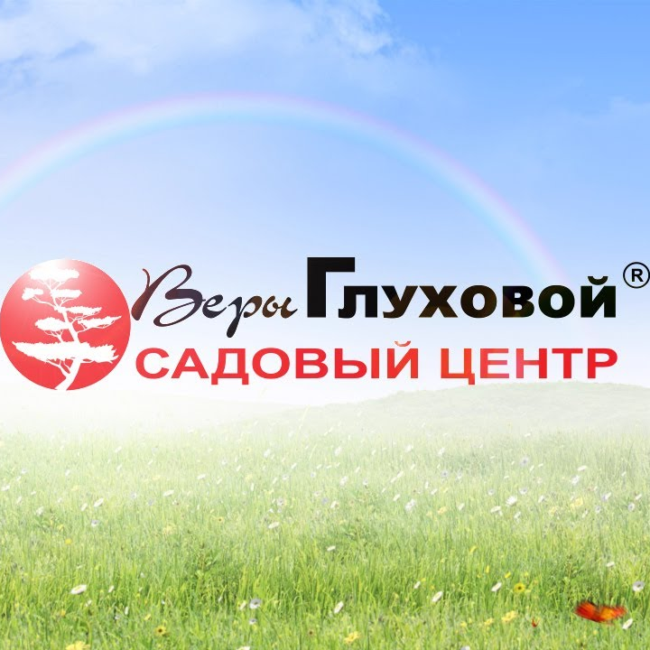 5% and 10% for garden products